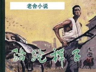 请等待五秒后进入路牌导航