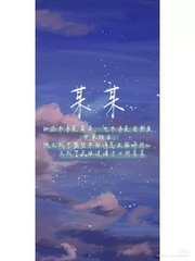 51大赛 反差大赛 白虎